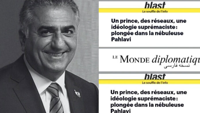 لوموند ديبلوماتيك: أمير، شبكة علاقات، وأيديولوجيا تفوّق… نظرة داخل الضجيج البهلوي البراق