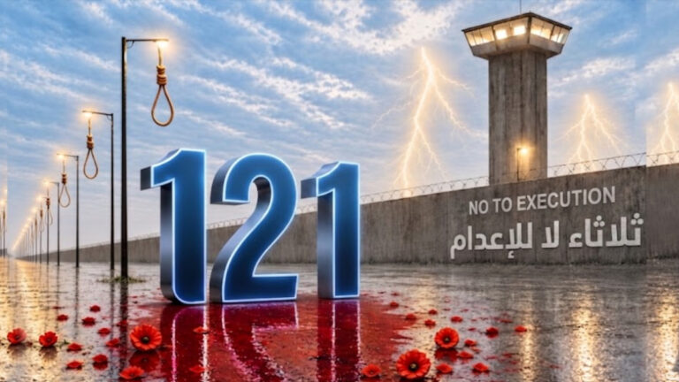 إضراب عن الطعام في 56 سجناً بإيران : السجناء السياسيون يواصلون حملة ثلاثاء لا للإعدام في أسبوعها الـ 121