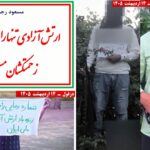 وحدات المقاومة: أيها الكادحون تسلحوا - جيش التحرير هو طريق الخلاص الوحيد