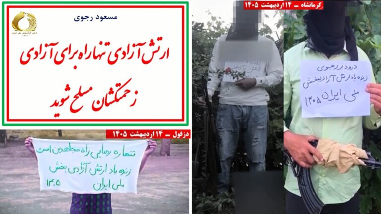 وحدات المقاومة: أيها الكادحون تسلحوا – جيش التحرير هو طريق الخلاص الوحيد