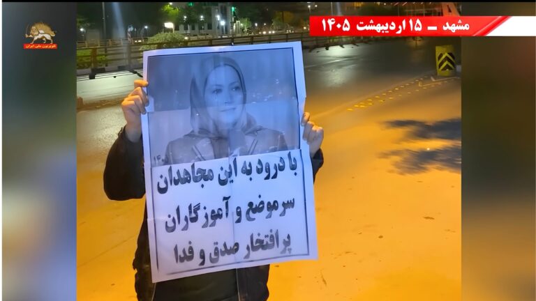 دماء الشهداء ترسم طريق الحرية.. وحدات المقاومة تخلد تضحيات الأبطال وتدعم الحكومة المؤقتة في إيران