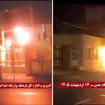 وفاءً لدماء شهداء مشهد.. وحدات المقاومة تدك مراكز للقمع في 8 مدن وتبدد أوهام الاستبداد