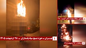 وحدات المقاومة تستهدف مقار الباسيج والحرس في طهران ومدن إيرانية عدة