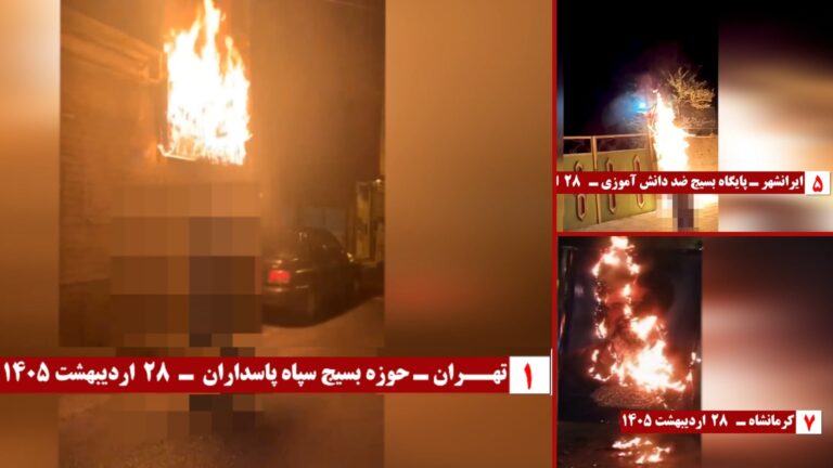 وحدات المقاومة تستهدف مقار الباسيج والحرس في طهران ومدن إيرانية عدة
