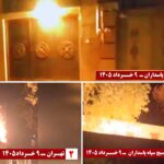 20 عملية متزامنة لوحدات المقاومة تستهدف مقرات الحرس والباسيج في إيران
