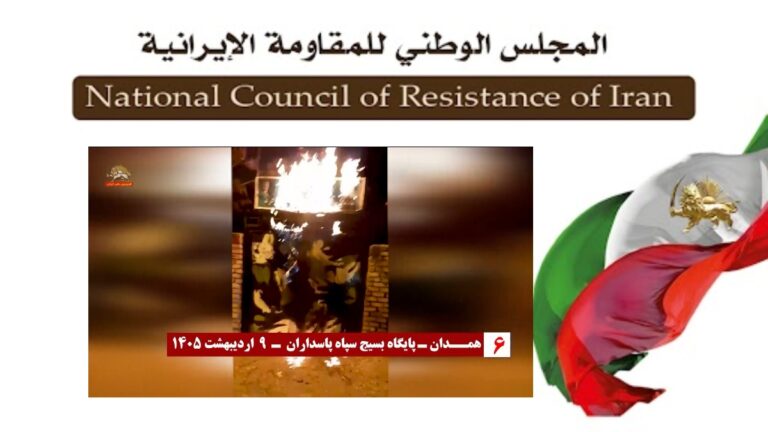 ۱۰عمليات جريئة لـ وحدات المقاومة في طهران و7 مدن أخرى