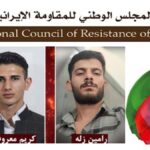 إيران: إعدام تعسفي لسجينين سياسيين كرديين بتهمة التمرد المسلح واغتيال أحد قادة الحرس