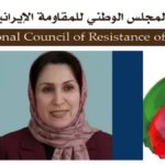 إيران: محكمة الثورة الجائرة في رشت تحكم مجدداً بالإعدام على زهرا طبري بتهمة العضوية في منظمة مجاهدي خلق الإيرانية