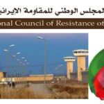 إيران: تصعيد الضغوط والقيود اللاإنسانية ضد السجينات السياسيات وخاصة مناصرات مجاهدي خلق