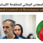إيران: إعدام تعسفي للثائر البطل محمد عباسي في سجن قزلحصار