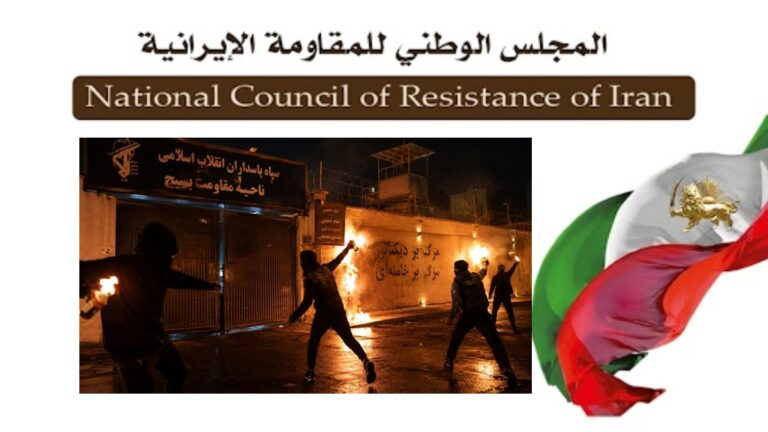 15 عملية لوحدات المقاومة في طهران و10 مدن أخرى ردا على الإجراءات القمعية لمرتزقة الشاه والملالي