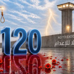 سجناء سياسيون يضربون عن الطعام في 56 سجناً إيرانياً ضمن حملة ثلاثاء لا للإعدام