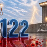 إضراب شامل عن الطعام يجتاح 56 سجناً لمواجهة مشانق نظام الولي الفقيه