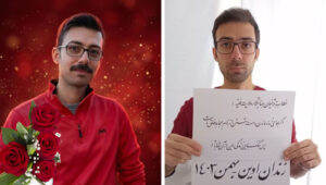 إضاءة في ظلام الزنازين.. رسالة وحيد بني عامريان الأخيرة إلى والدته