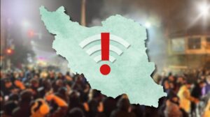 تفاقم صراع الأجنحة حول حجب الإنترنت في إيران يفضح نظاماً يرتعد رعباً من الشعب