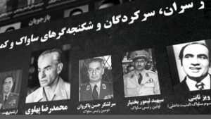 وجهان لعملة القمع.. من وحشية السافاك إلى استبداد نظام الملالي