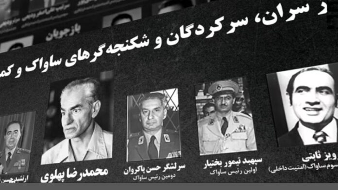 وجهان لعملة القمع.. من وحشية السافاك إلى استبداد نظام الملالي