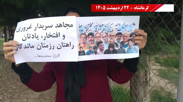 وحدات المقاومة في إيران تخلد ذكرى الشهداء وتصعد حملة ثلاثاء لا للإعدام
