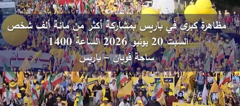 مظاهرة كبرى في باريس بمشاركة أكثر من مائة ألف شخص