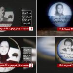 وحدات المقاومة في إيران تكسر أجواء القمع بعروض ضوئية لصور مسعود ومريم رجوي