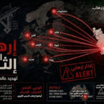 ثمن الاسترضاء: كيف صنعت سياسات الغرب مناعة النظام الإيراني ضد العقاب
