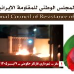 35 عملية بطولية لوحدات المقاومة في طهران و20 مدينة أخرى
