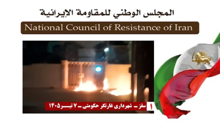 35 عملية بطولية لوحدات المقاومة في طهران و20 مدينة أخرى