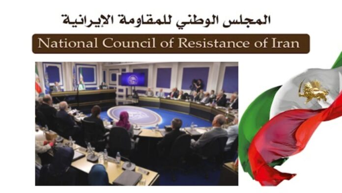 المجلس الوطني للمقاومة الإيرانية يعقد دورته التي استمرت ليومين