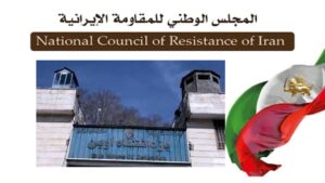 إيران: تشديد الضغط على السجينات السياسيات في سجن إيفين والوضع الكارثي لسجناء الانتفاضة في قزل حصار