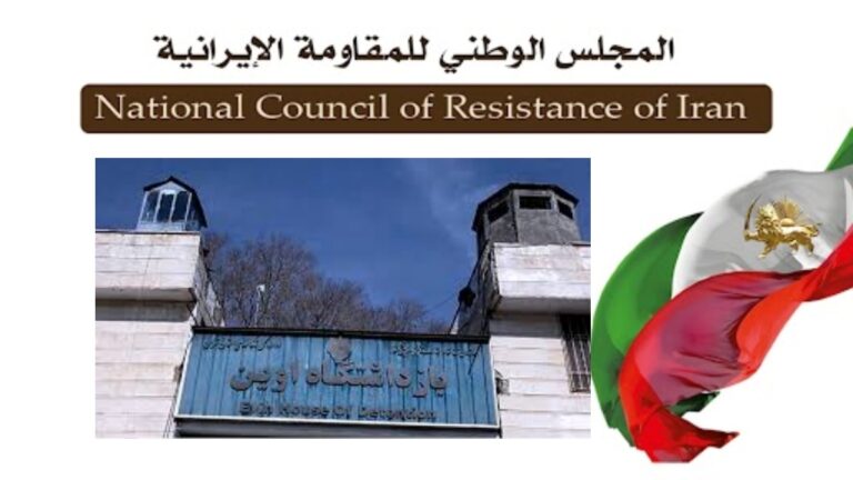 إيران: تشديد الضغط على السجينات السياسيات في سجن إيفين والوضع الكارثي لسجناء الانتفاضة في قزل حصار
