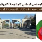 إيران: تصعيد الإجراءات القمعية ضد الطلاب لمنع الاحتجاجات الطلابية