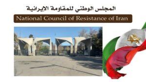 إيران: تصعيد الإجراءات القمعية ضد الطلاب لمنع الاحتجاجات الطلابية