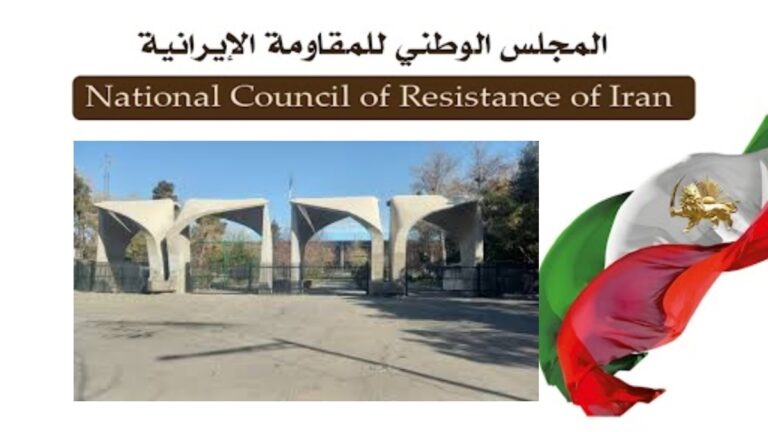 إيران: تصعيد الإجراءات القمعية ضد الطلاب لمنع الاحتجاجات الطلابية