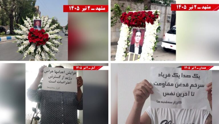 وحدات المقاومة تصعّد حملة ثلاثاء لا للإعدام وتتحدى آلة القتل التابعة لـ نظام الملالي في 10 مدن إيرانية