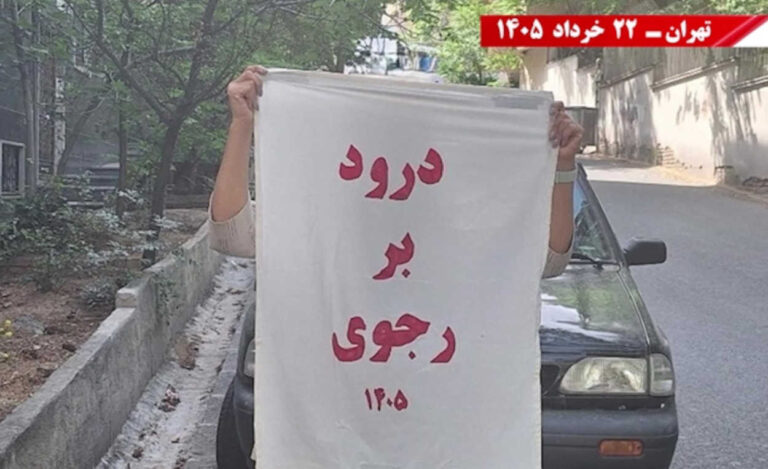 وحدات المقاومة تنشر صور مسعود ومريم رجوي في عشرات المدن الإيرانية