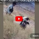 إيران: هجوم قوات القمع على النساء البلوشيات في فارياب