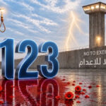 سجناء سياسيون يضربون عن الطعام في 56 سجناً إيرانياً ضمن حملة "الثلاثاء لا للإعدام"