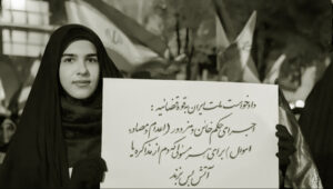 إيران: صراع الأجنحة حول المفاوضات مع واشنطن