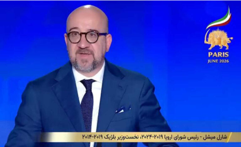 كلمة رئيس المجلس الأوروبي السابق شارل ميشيل في مؤتمر إيران الحرة 2026