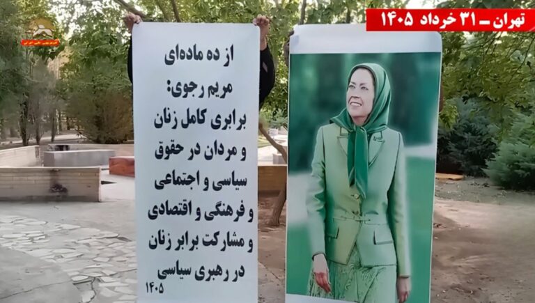 شيراز وطهران: نشاطات وحدات المقاومة دعماً لخطة السيدة مريم رجوي ذات النقاط العشر