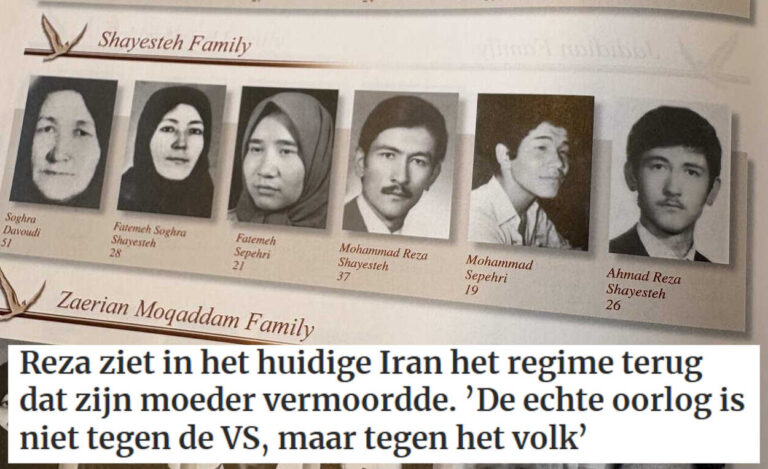 صحيفة هولندية: مأساة عائلية كمرآة للثورة ـ الحرب الحقيقية للنظام هي ضد شعبه