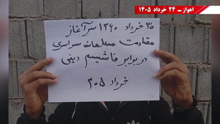 وحدات المقاومة تجوب 22 مدينة إيرانية وتؤكد حتمية إسقاط نظام الملالي