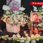 وحدات المقاومة في إيران تخلد ملحمة 20 يونيو وشهدائها