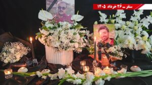 وحدات المقاومة في إيران تخلد ملحمة 20 يونيو وشهدائها