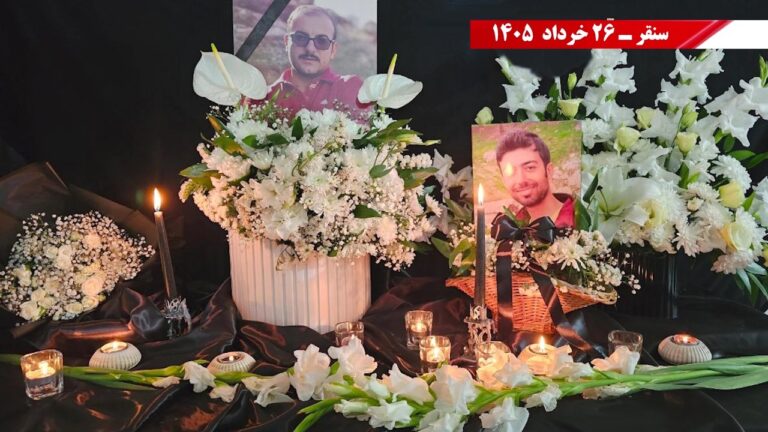 وحدات المقاومة في إيران تخلد ملحمة 20 يونيو وشهدائها