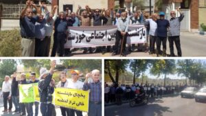 اتساع رقعة احتجاجات المتقاعدين والعمال في إيران