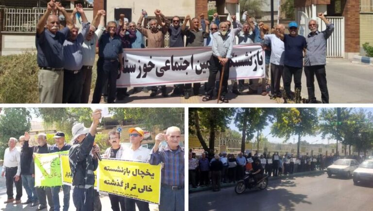 اتساع رقعة احتجاجات المتقاعدين والعمال في إيران