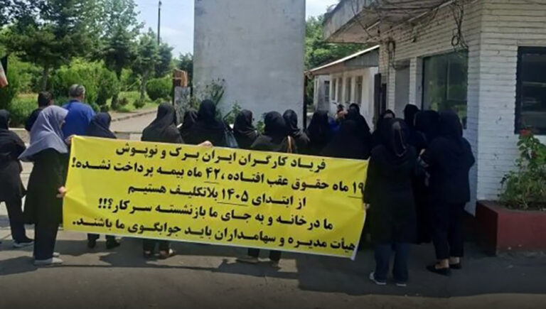 احتجاجات عمال مصنع إيران برك تدخل يومها السادس وسط وعود حكومية فارغة وتفاقم الأزمات المعيشية