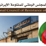 اليوم الرابع لإضراب 1500 سجين محكوم بالإعدام في قزل حصار والسلطات تمنع عنهم الرعاية الطبية
