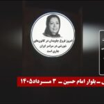 عروض صور ضوئية لقيادة المقاومة تخليداً لذكرى ملحمة الضياء الخالد